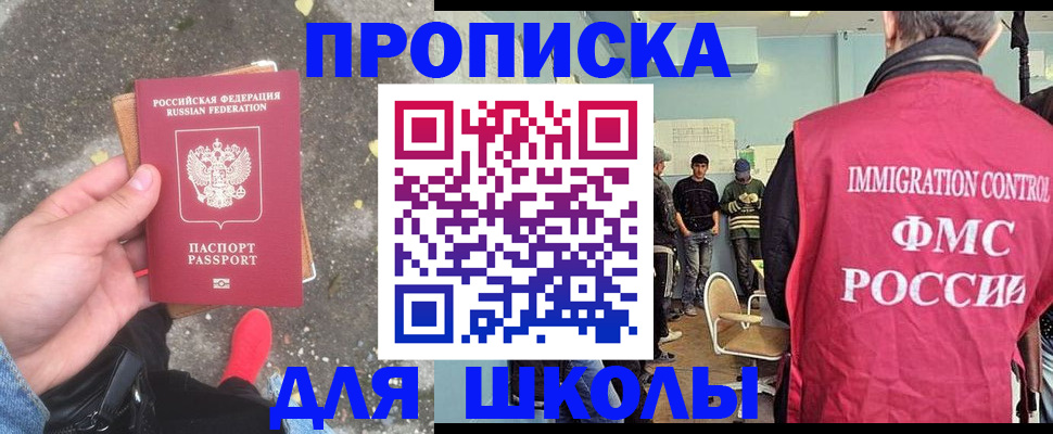 где прописаться в Нижнеудинске